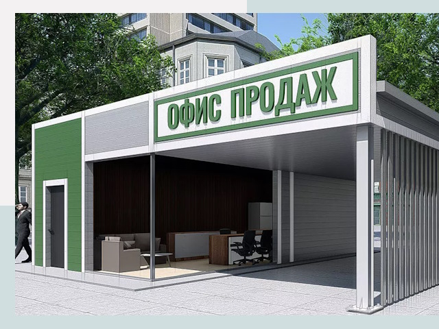 Строительство офисных здания в Королёве